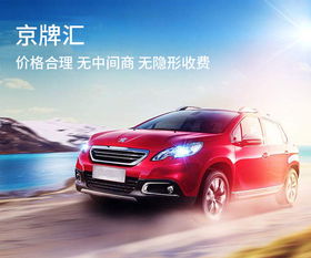 北京汽车有多少指标