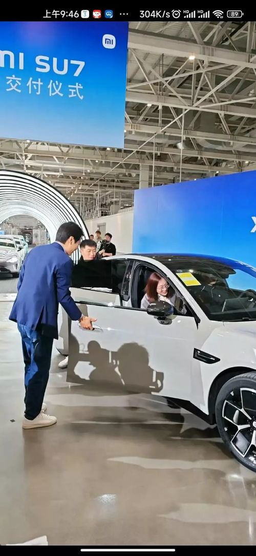 有多少粉丝中了汽车 有多少粉丝中了汽车