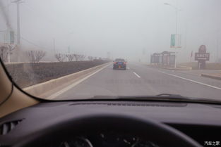 汽车雾霾比重多少 汽车雾霾比重多少