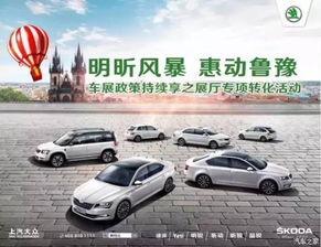 东安汽车多少钱