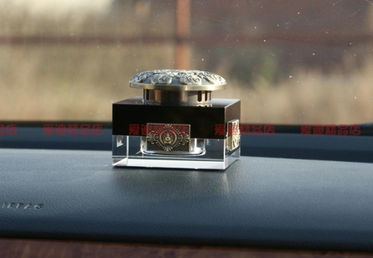 汽车香水摆件优惠多少