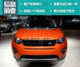 汽车换代提速多少合适