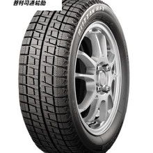 普利司通汽车多少钱