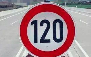 汽车限速多少算正常