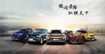 中国有多少猎豹汽车