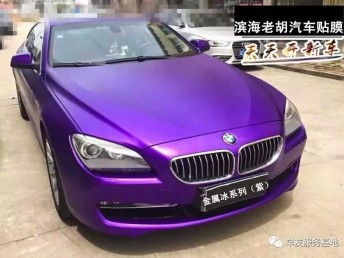 汽车衣价格是多少