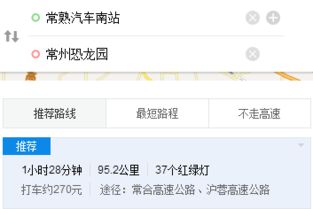 常州汽车个税多少 常州汽车个税多少