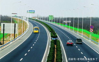 汽车多少迈算高速