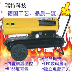 汽车电暖风多少功率 汽车电暖风多少功率