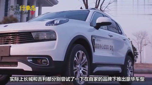 suv汽车能跑多少公里