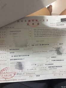 汽车发票应该开多少