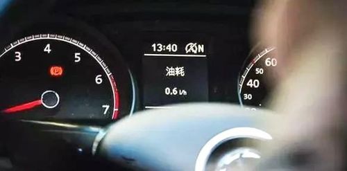 怎样看汽车耗油多少 怎样看汽车耗油多少