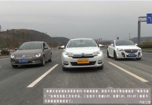 汽车的多少t省油