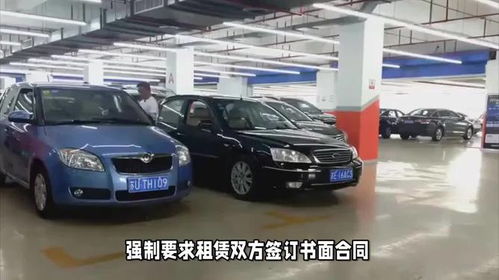 汽车新国标是多少