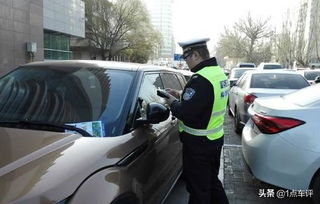 汽车改性罚款多少