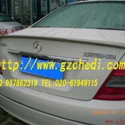 汽车改尾翼罚多少 汽车改尾翼罚多少