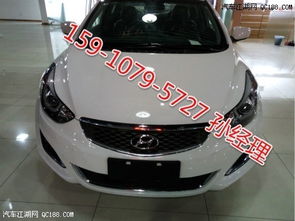 汽车1.6交税是多少