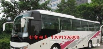 烟台到邯郸多少汽车