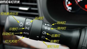 汽车按键灯多少安 汽车按键灯多少安