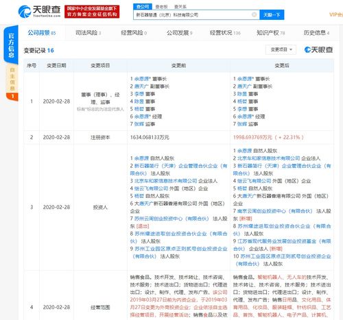 理想汽车送多少电费