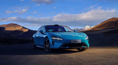 小米汽车海外价格多少