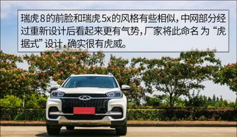 兴文奇瑞汽车首付多少 兴文奇瑞汽车首付多少