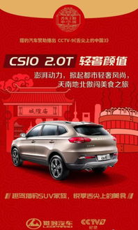 汽车返税返多少