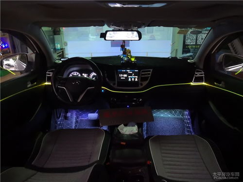 汽车氛围灯多少工钱