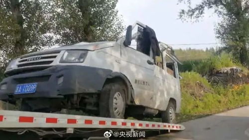 发生汽车事故罚款多少