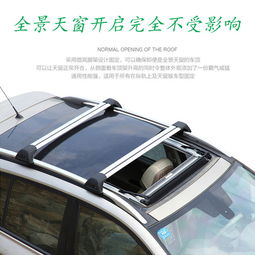 汽车旅行架超多少 汽车旅行架超多少