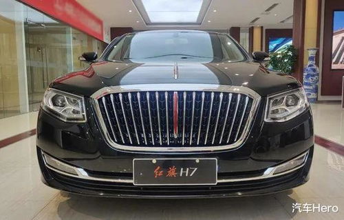 红旗汽车交多少税费