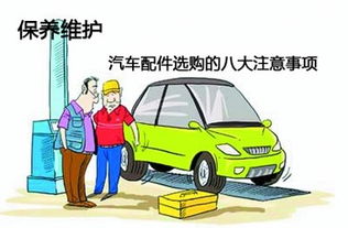 江门汽车保养报价多少