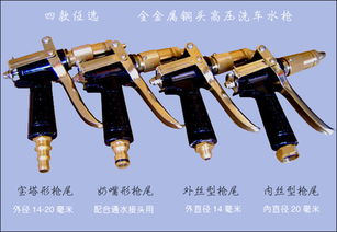 汽车水枪多少瓦功率
