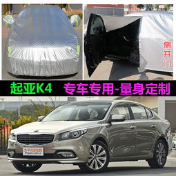 防水的汽车多少元 防水的汽车多少元