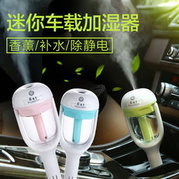 汽车空气喷雾价格多少 汽车空气喷雾价格多少