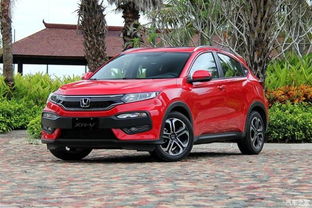 本田汽车xrv多少吨