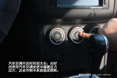 汽车空调风量多少