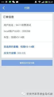 汽车再续费优惠多少 汽车再续费优惠多少