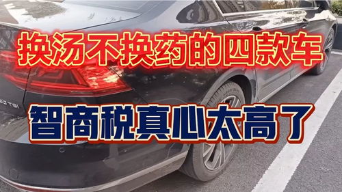 重庆换汽车补贴多少