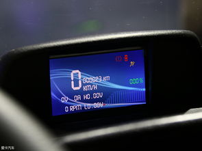 迈图汽车多少电量