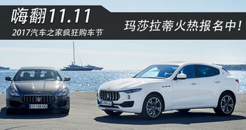 东莞汽车代理多少家