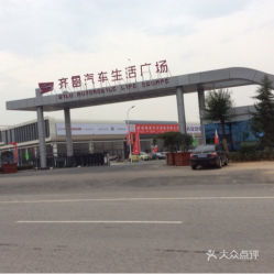 长清汽车多少钱