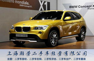 汽车回收价是多少