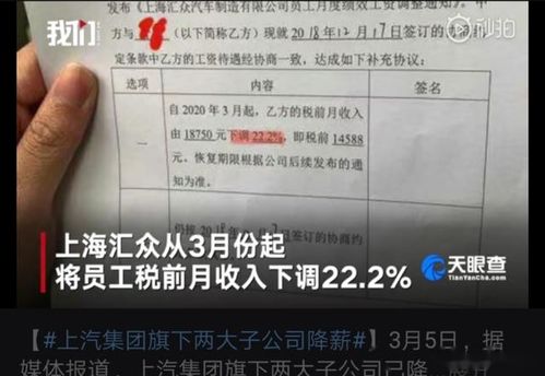 安阳汽车年审工资多少 安阳汽车年审工资多少