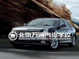 汽车耗油多少是高