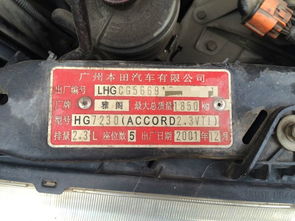 锐志汽车电池多少伏