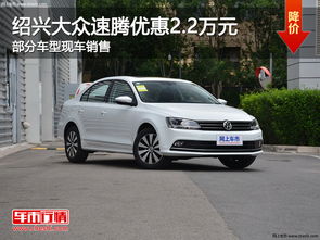 清风汽车多少钱