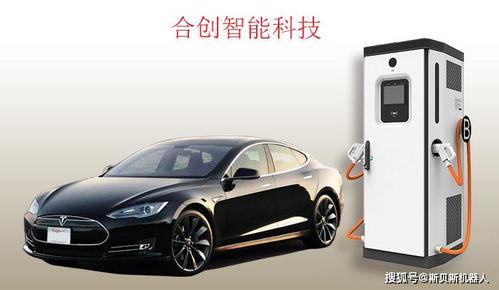 汽车直流电多少