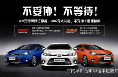 汽车之家客户邀约多少 汽车之家客户邀约多少