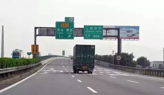 惠州汽车超载罚款多少